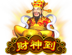 God Of Wealth