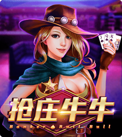 Banker Niu Niu