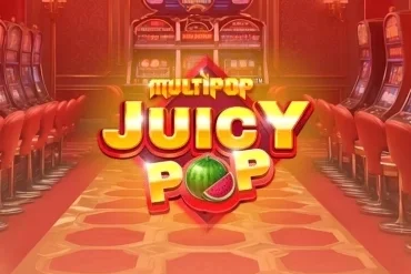 Juicy Pop
