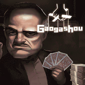 Gaogashou