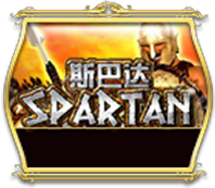Spartan