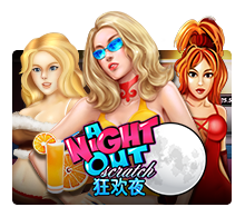 A Night Out