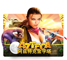 Azteca