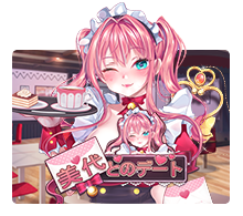 Date With Miyo