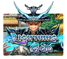 Lightning God