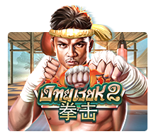 Ong Bak 2