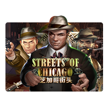 Streets Of Chicago