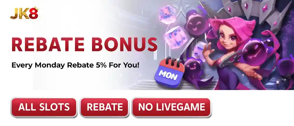 5% Rebate Bonus