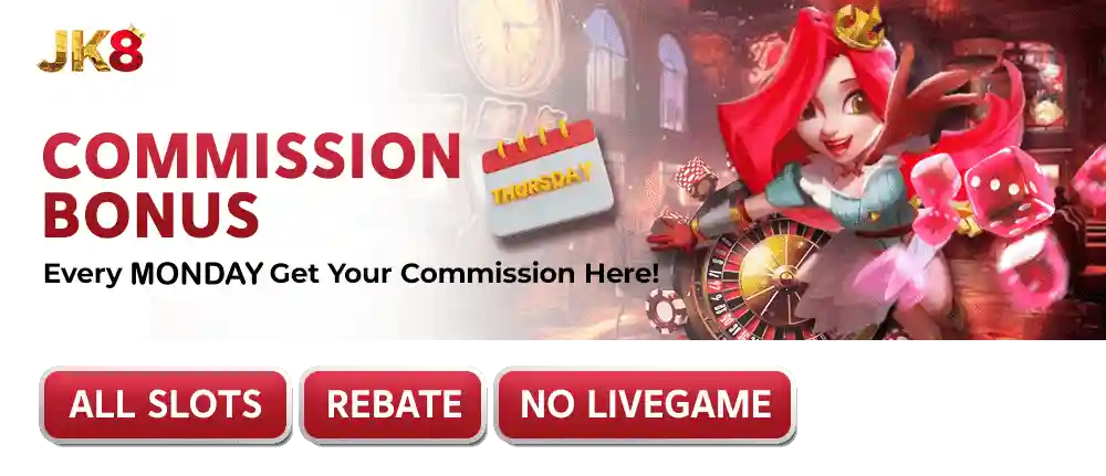 Commission Bonus 5%